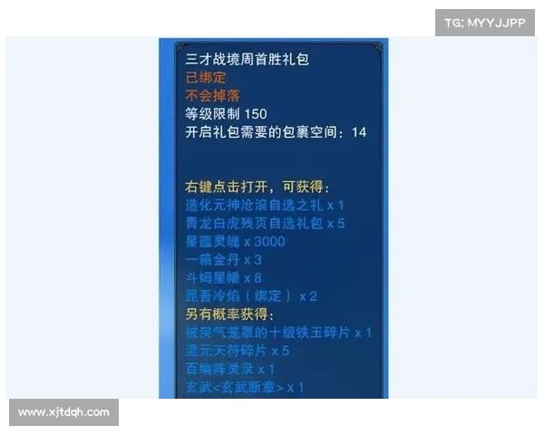 如何在诛仙中通过合理资源分配和战斗策略高效提升角色实力 如何在诛仙中通过合理资源分配和战斗策略高效提升角色实力