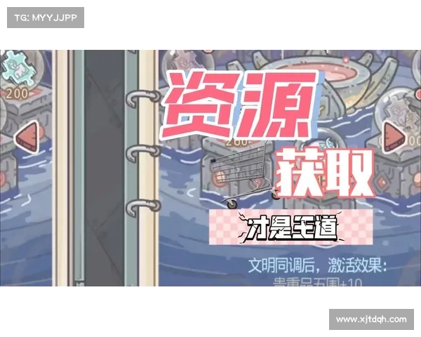 最强蜗牛资源获取全攻略与优化技巧详解 最强蜗牛资源获取全攻略与优化技巧详解