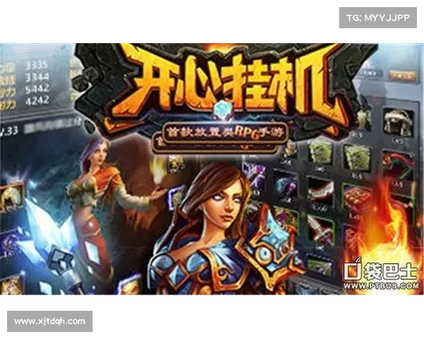 如何选择最适合自己的挂机策略并提高游戏效率和收益 如何选择最适合自己的挂机策略并提高游戏效率和收益