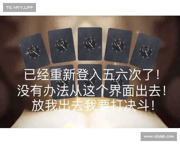 决斗场无法进入问题解决方法详解 决斗场无法进入问题解决方法详解
