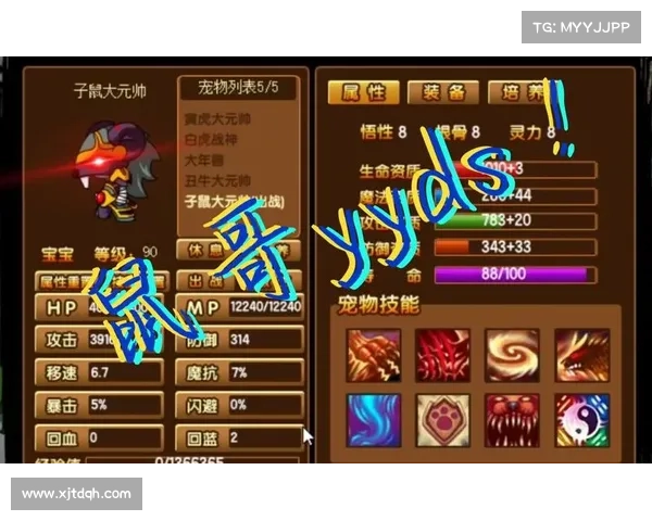 《造梦西游3避水珠使用秘籍揭秘助你轻松打造精彩梦境》 《造梦西游3避水珠使用秘籍揭秘助你轻松打造精彩梦境》