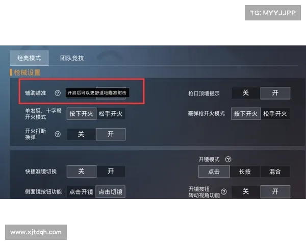 和平精英无法启动的解决办法与常见问题排查方法分享 和平精英无法启动的解决办法与常见问题排查方法分享