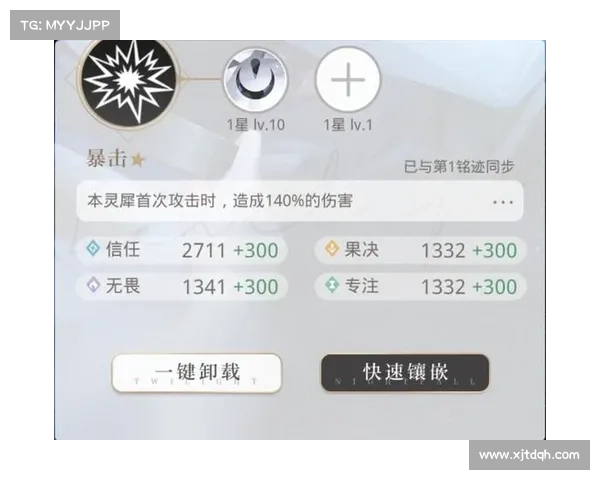 天刀手游头衔系统五大提升技巧助你轻松提升角色实力与游戏体验 天刀手游头衔系统五大提升技巧助你轻松提升角色实力与游戏体验