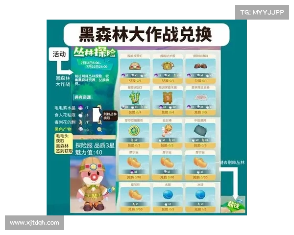摩尔庄园2月脚印活动攻略教你轻松获得丰厚奖励 摩尔庄园2月脚印活动攻略教你轻松获得丰厚奖励
