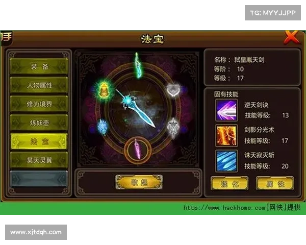 法宝属性与实战技巧的深度剖析及应用策略解析 法宝属性与实战技巧的深度剖析及应用策略解析
