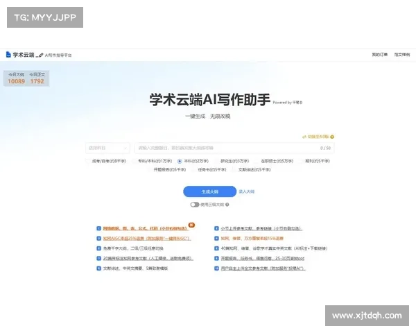 利用iWrite提升写作效率的五大实用技巧和方法分享 利用iWrite提升写作效率的五大实用技巧和方法分享
