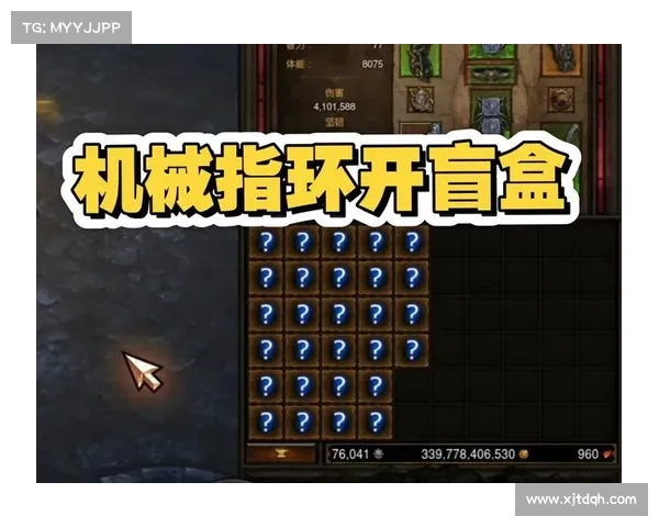 暗黑破坏神3卡奈魔盒全面解析 从新手到高手的必备宝典 暗黑破坏神3卡奈魔盒全面解析 从新手到高手的必备宝典