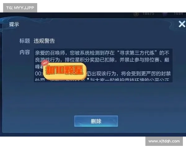 如何查看S35赛季详细赛事信息及参与方式攻略 如何查看S35赛季详细赛事信息及参与方式攻略