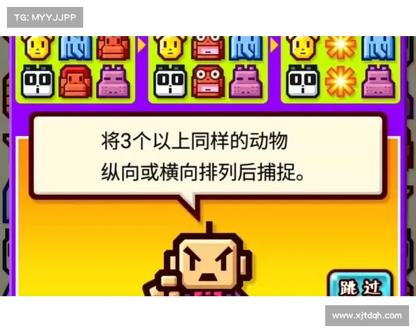 派对动物大作战五大欢乐玩法全揭秘畅享无限乐趣的最佳选择 派对动物大作战五大欢乐玩法全揭秘畅享无限乐趣的最佳选择
