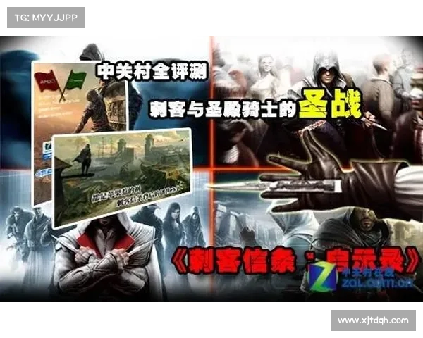 全面解析刺客信条启示录1.02版本更新内容与隐藏机制深度剖析